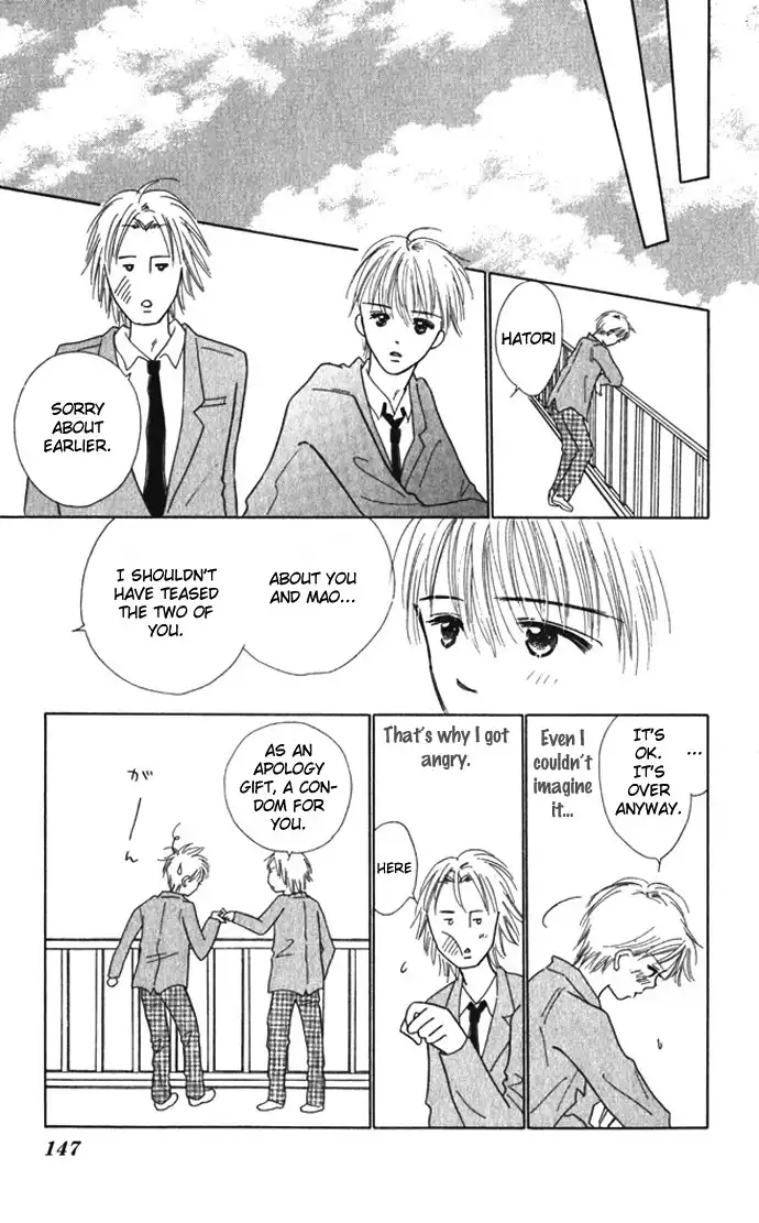 Kiss, Zekkou, Kiss Bokura no Baai Chapter 8 15